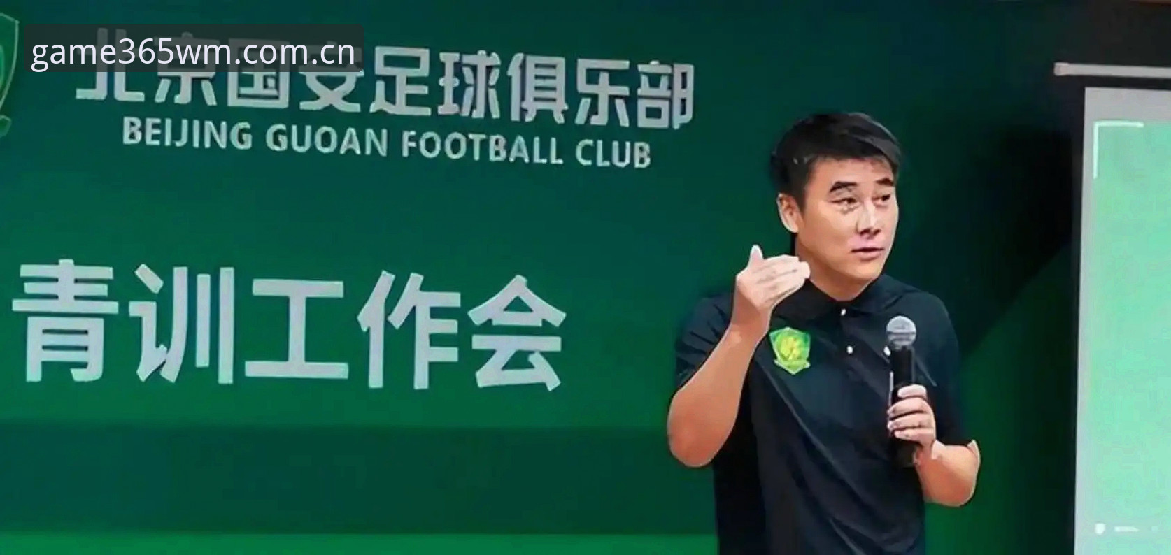 WM下载通道 中国足协第三批禁足名单解读教程——深入了解赛事公正性背后的故事